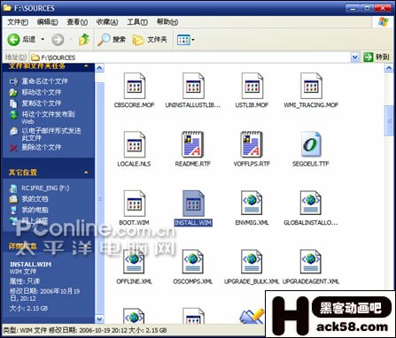 ��Vista����ѹ����200MB