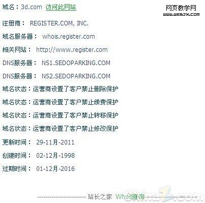 3D.com����50����Ԫ�ճɽ� ������ʱ8����