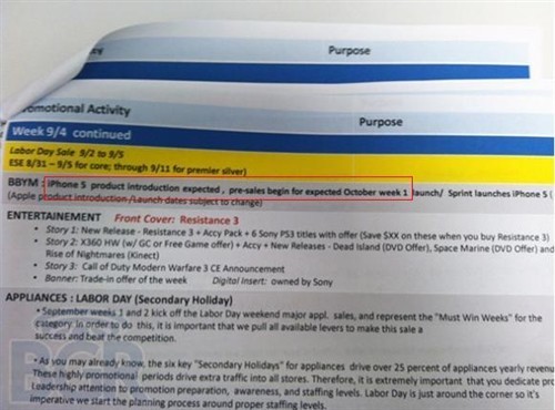 iPhone5将今晚发布?现在你还Hold住么