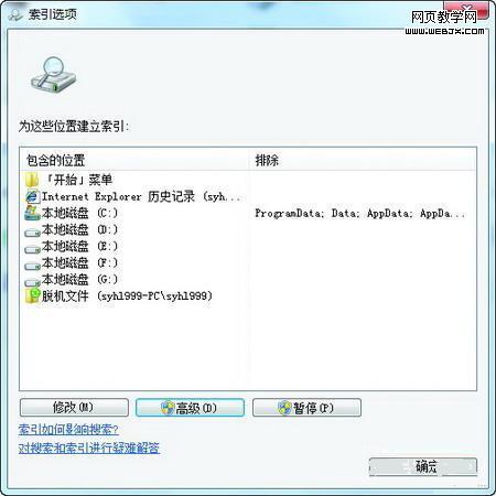���ʡ�� Win7��������PDF�ĵ����ó�