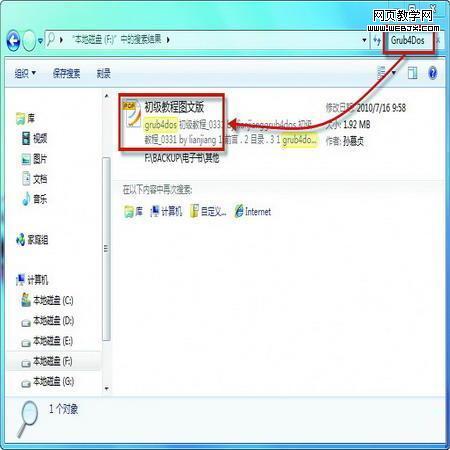 ����Win7��Դ���� ���û�����Ȼ��ɫ