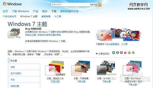 Windows7����