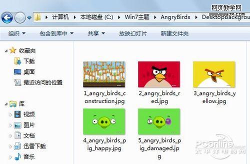 ��ȡWindows7�����еı�ֽ