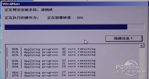 Win8��װ�̳̣���U�̰�װWin8ֻ������