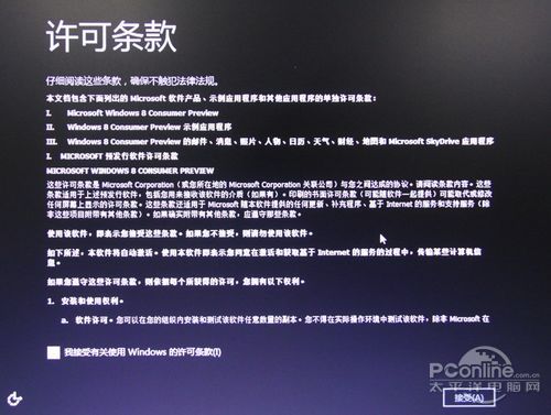 Win8��װ�̳̣���U�̰�װWin8ֻ������