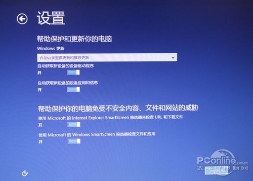 Win8��װ�̳̣���U�̰�װWin8ֻ������