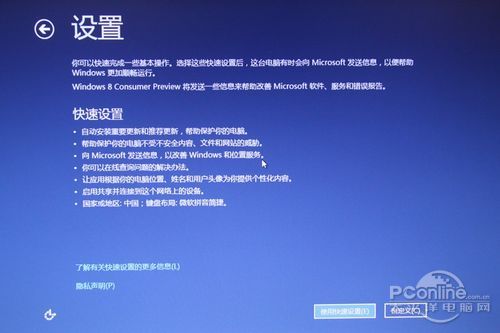 Win8��װ�̳̣���U�̰�װWin8ֻ������