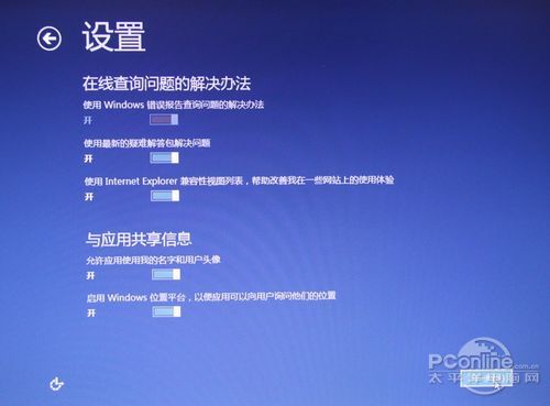 Win8��װ�̳̣���U�̰�װWin8ֻ������