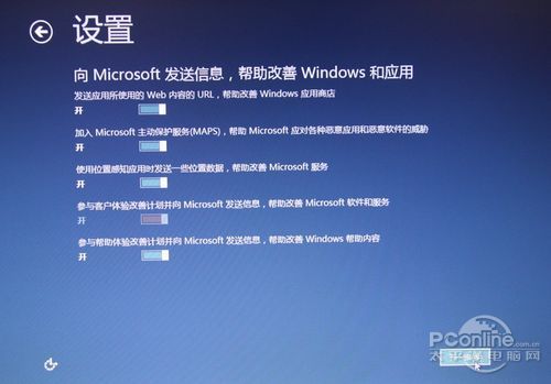 Win8��װ�̳̣���U�̰�װWin8ֻ������