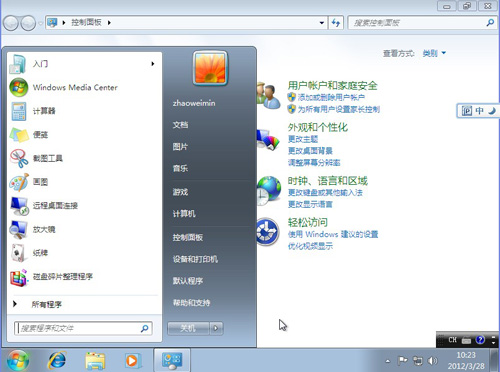 ˫ϵͳ Windows 7�°�װLinux Mint 12 
