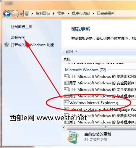 ���ж��IE9������ָ���IE8�������