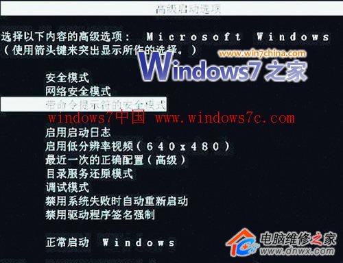 ��Windows7�İ�ȫģʽ�°�װ�Կ�����