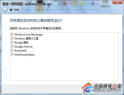 解决Windows更新问题