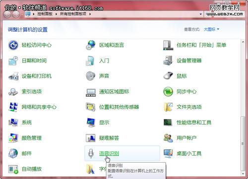 Windows 7����ʶ���������˵��5��1�գ�
