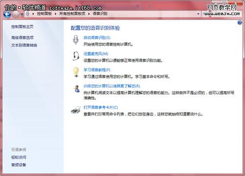 Windows 7����ʶ���������˵��5��1�գ�