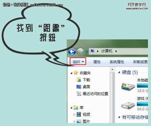 ��˵Win7�����ǵõ���������ļ���