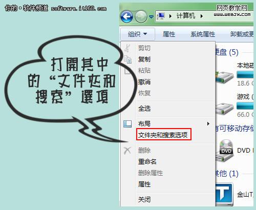 ��˵Win7�����ǵõ���������ļ���