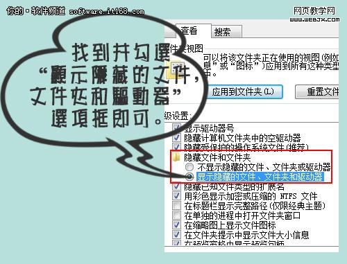 ��˵Win7�����ǵõ���������ļ���