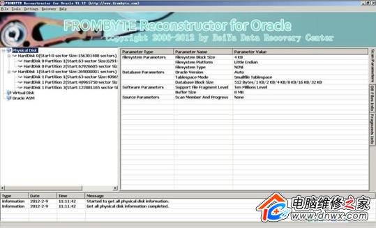 ȫ���׿�ORACLE���ݿ���ɾ�����ݻָ�����