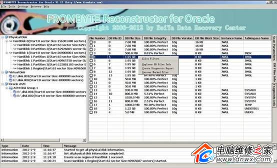 ȫ���׿�ORACLE���ݿ���ɾ�����ݻָ�����