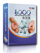 ��Ʒ���ƣ�����8000��óͨ����ר��