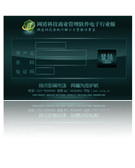 ���ܿƼ���ҵ��������������ҵ��