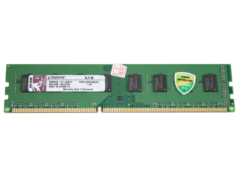 ��ʿ�� DDR3 1333 2G