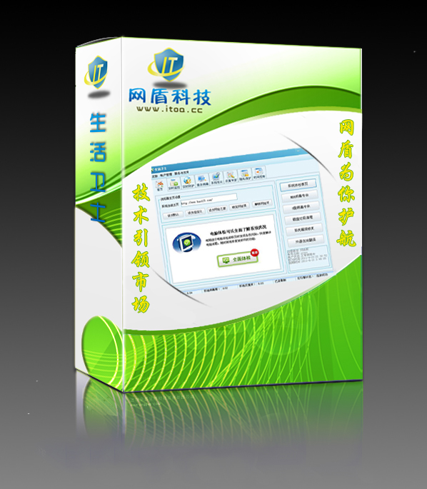 ��Ʒ���ƣ�������ָ���뽡������ϵͳ